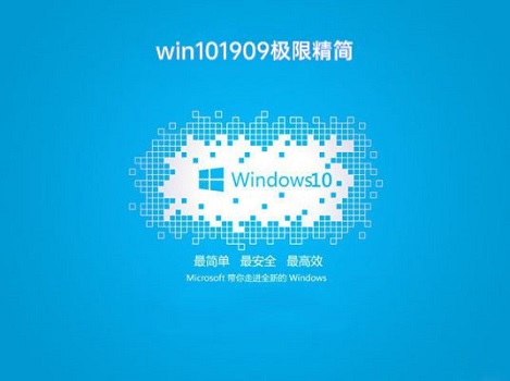 win10 1909支持時(shí)間
