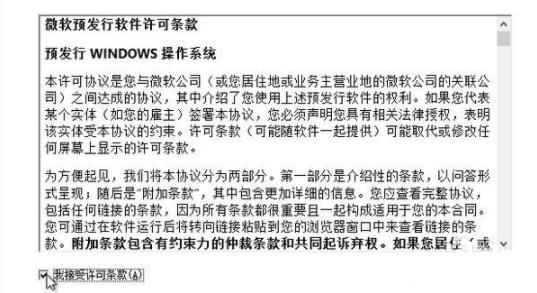 電腦重裝系統(tǒng)教程win10