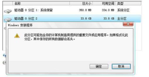 電腦重裝系統(tǒng)教程win10