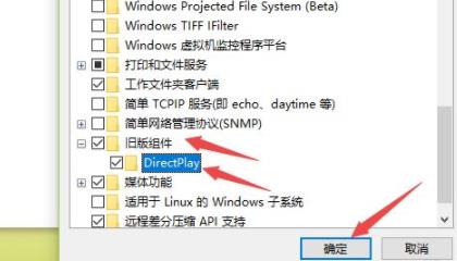 win10玩游戲不能全屏解決方法