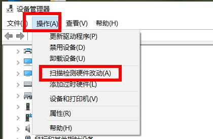 win10651寬帶連接錯誤解決方法