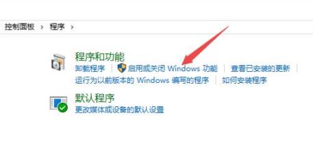 win10玩游戲不能全屏解決方法