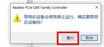 win10651寬帶連接錯誤解決方法