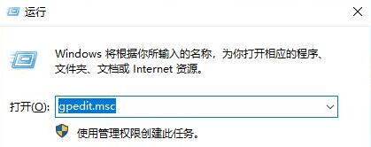 win10玩游戲頻繁死機解決方法