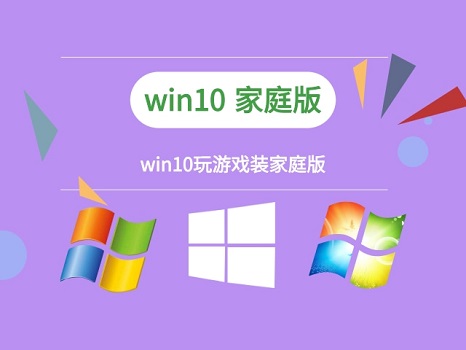 win10玩游戲頻繁死機解決方法