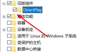 win10玩游戲閃退卡死解決方法