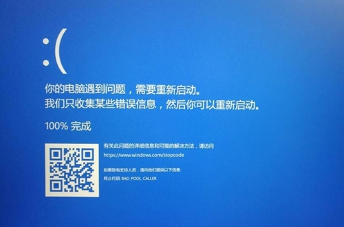 win10玩游戲卡死藍屏解決方法