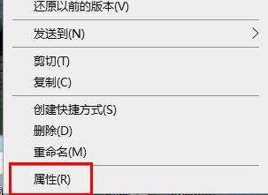 win10玩游戲全屏黑屏解決方法