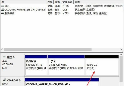 win10怎么分盤合理