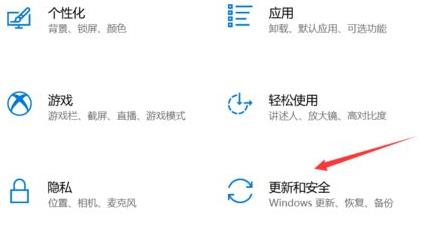 win101809升級到1909教程