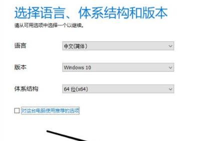 制作win10專業(yè)版啟動(dòng)盤教程