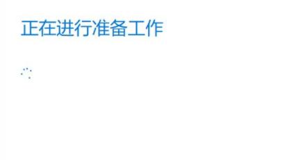 制作win10專業(yè)版啟動(dòng)盤教程