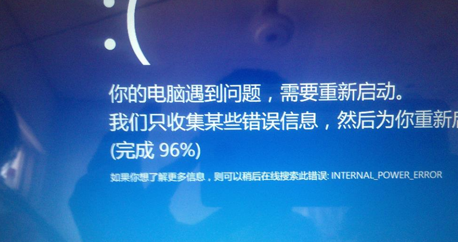 win10 inaccessible boot device無法進入系統怎么辦