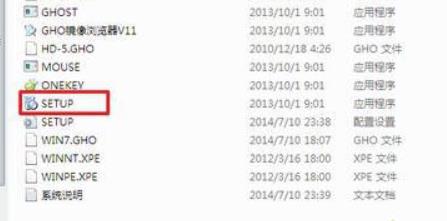 深度技術(shù)win7光盤安裝方法