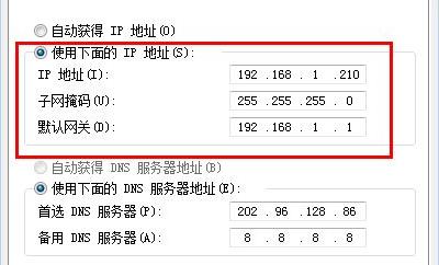 win7ip地址設置方法
