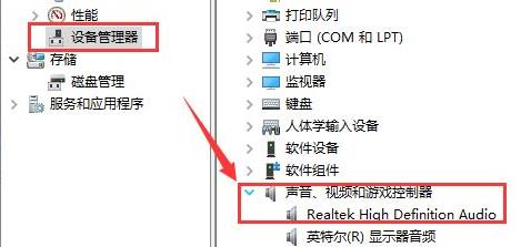 win10玩游戲掉幀嚴(yán)重解決辦法