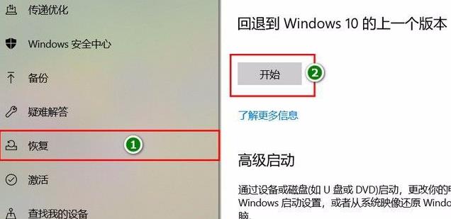 win10玩游戲掉幀嚴(yán)重解決辦法