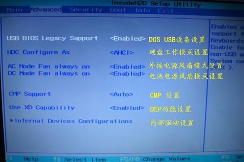 win10玩游戲掉幀嚴(yán)重解決辦法
