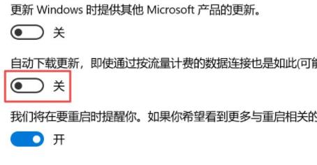win10關閉自動更新永久方法