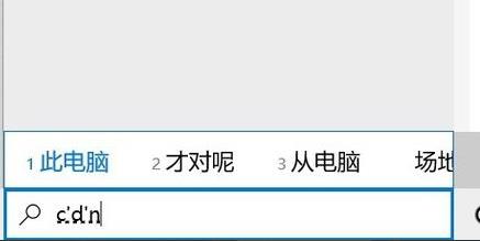 win10我的電腦圖標(biāo)調(diào)出來教程