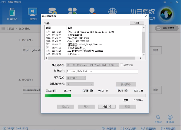 純凈版系統win10怎么安裝