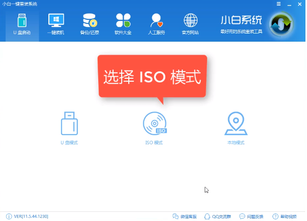 純凈版系統win10怎么安裝