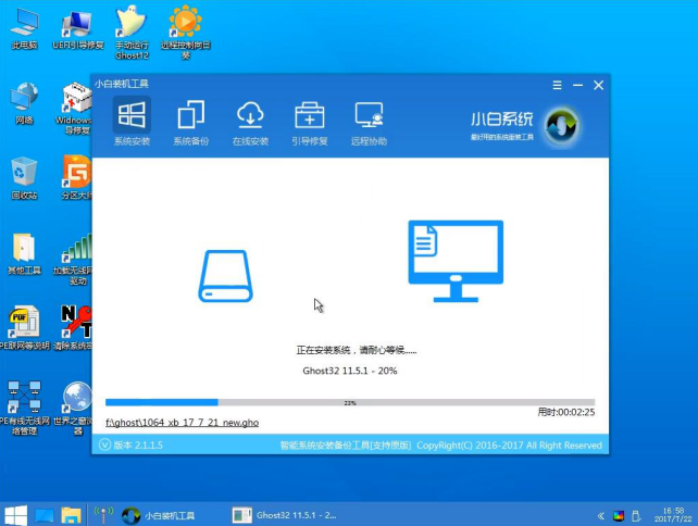 純凈版系統win10怎么安裝