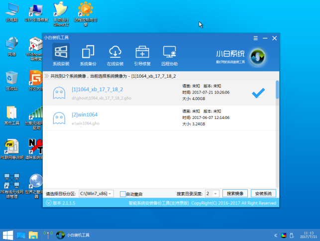 純凈版系統win10怎么安裝