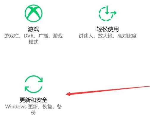 win10系統恢復出廠設置方法