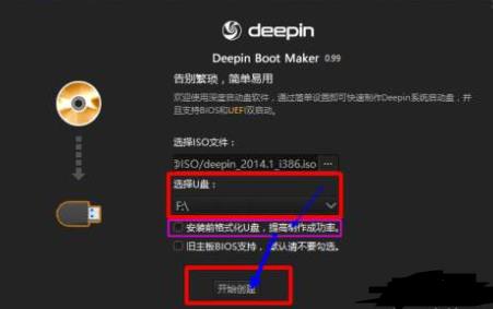 deepin全盤安裝會不會格式化windows詳情介紹