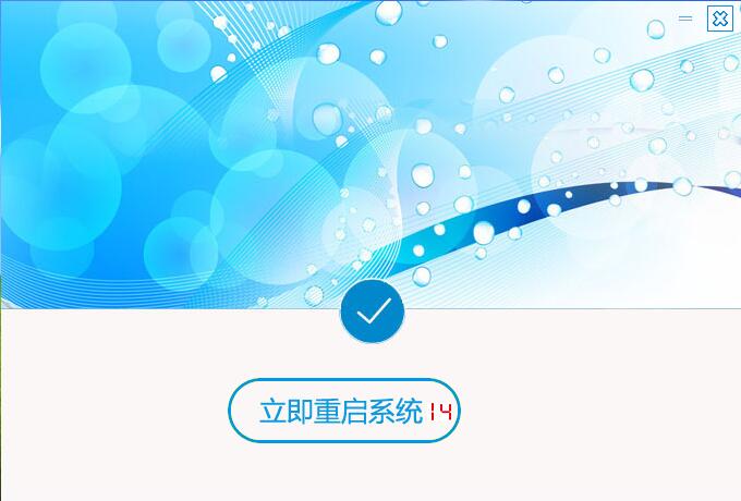 飛飛一鍵重裝怎么裝win7系統(tǒng)