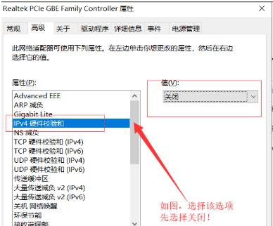 win10連不上網(wǎng)感嘆解決方法