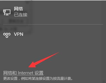 win10連不上網(wǎng)感嘆解決方法