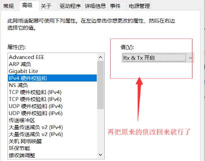 win10連不上網(wǎng)感嘆解決方法