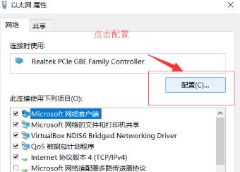 win10連不上網(wǎng)感嘆解決方法