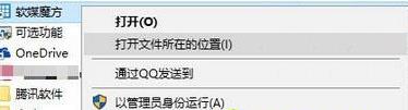 win10此帖可不可以改背景詳情