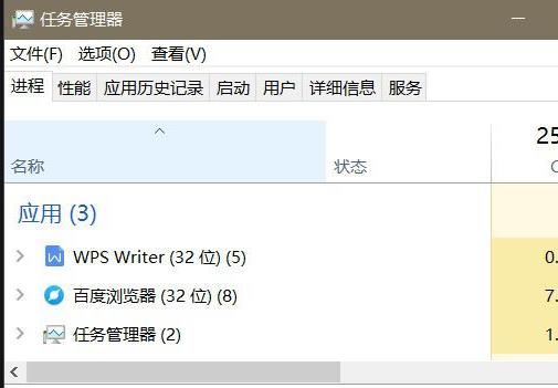 win10無反應解決方法