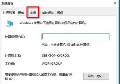 win10桌面一大堆數(shù)字解決方法