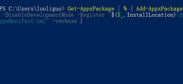 win10無反應解決方法