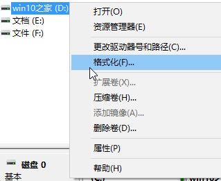 win104k對齊設置方法