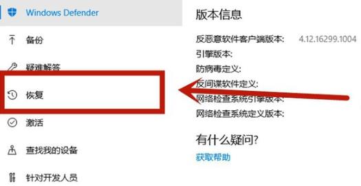 win10vt虛擬化開啟方法