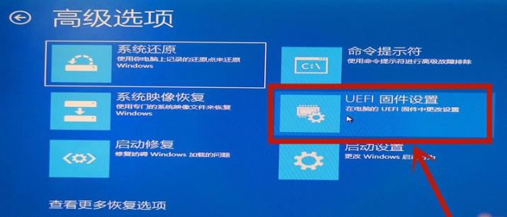 win10vt虛擬化開啟方法