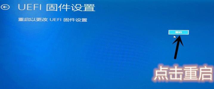 win10vt虛擬化開啟方法