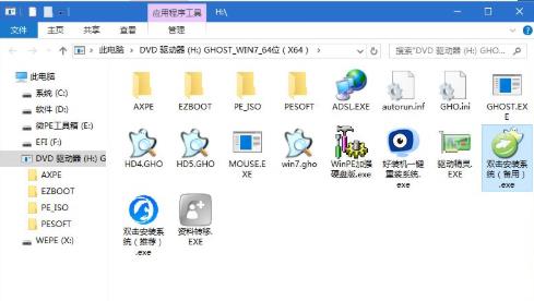 win7u盤安裝系統(tǒng)教程