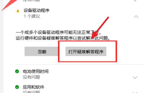 win10wifi功能沒了解決方法