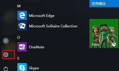 win10eng輸入法不見(jiàn)了解決方法