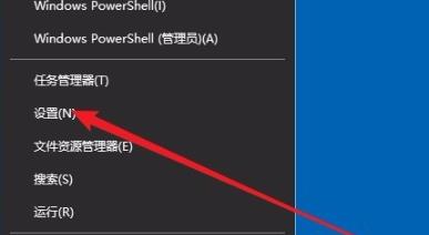 win10edge瀏覽器打不開解決方法
