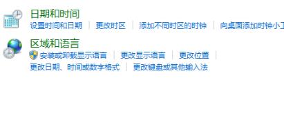 win724小時(shí)制設(shè)置方法