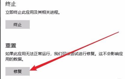win10edge瀏覽器打不開解決方法