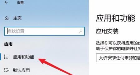 win10edge瀏覽器打不開解決方法